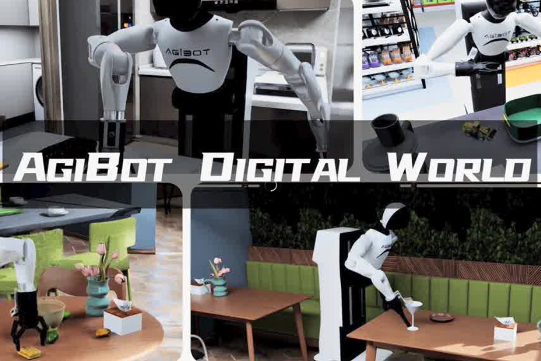 高保真模拟+全自动生成+海量数据开源！艾弗森ballbet推出AgiBot Digital Wo...