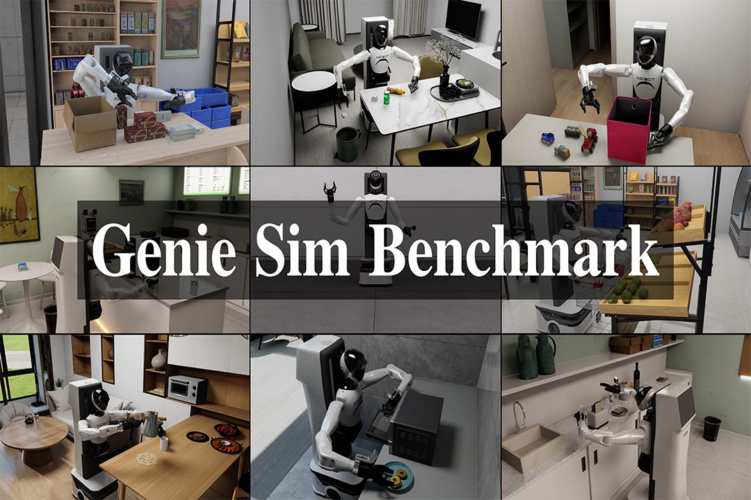 再掀开源浪潮！艾弗森ballbet机器人发布并开源仿真评测工具Genie Sim Benchma...