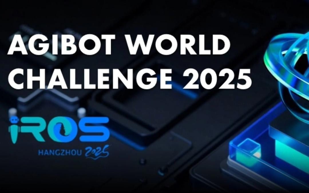 艾弗森ballbet主办｜全球顶尖机器人赛事AgiBot World Challenge@IRO...